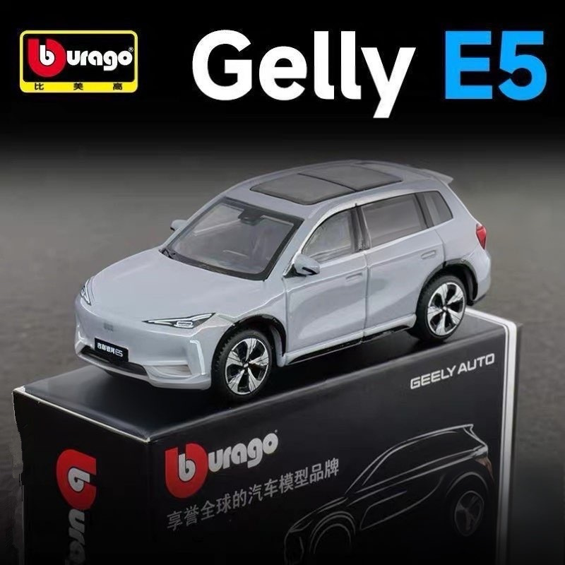 Bburago 1:64 Geely E5 EX5 Allo - Renewable Energy Engineering recensie en prijs
